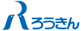 九州ろうきん